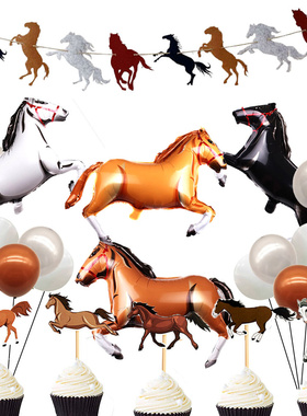 Cowboy Birthday Party Decoration Horse Shaped Foil Balloons