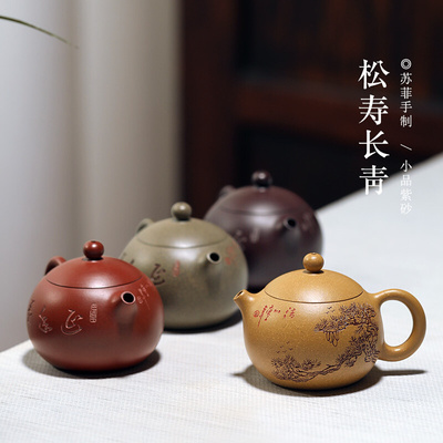 |tea sweet 】 yixing purple sand all hand carved painting