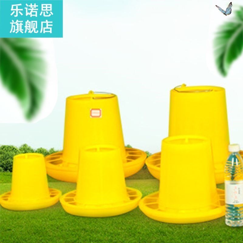 Outdoor Practical  Feeder Drinker Plastic  and Water