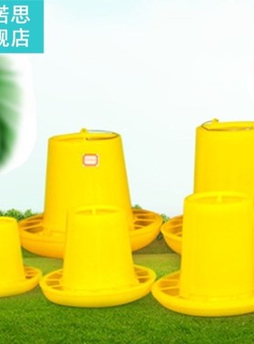 Outdoor Practical  Feeder Drinker Plastic  and Water