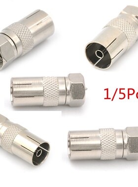 1/5pcs Durable F Type Male Plug Adapter Connector Converter