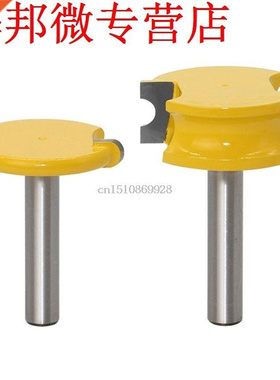 2Pcs/Set 8MM Shank Canoe Flute and Bead Router Bit Set Woodw