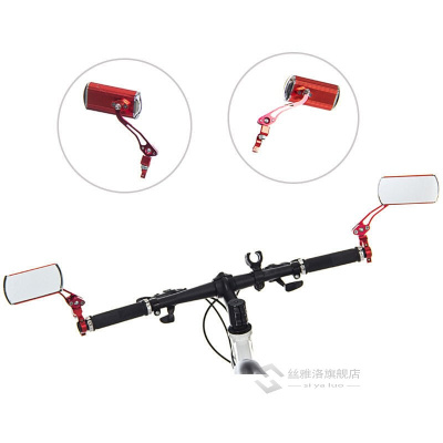 1 Pair Cycling Bicycle Rear View Mirror Flexible Handlebar E