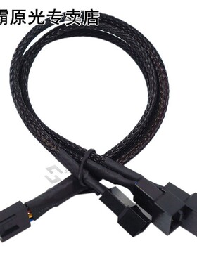 4 Pin Pwm Fan Cable 1 To 2/3/4 Ways Splitter Black Sleeved 2