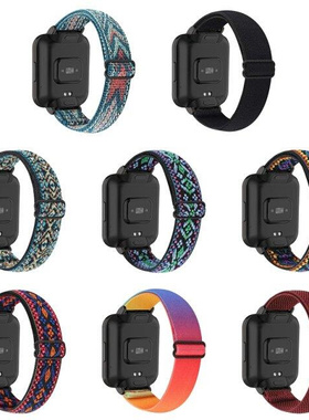 2022 New Mobile Buckle Smartwatch Bands Replaced Bracelet Co