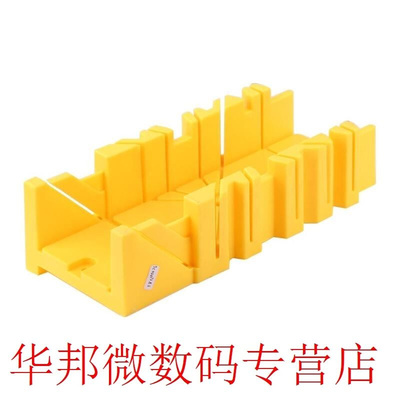 Multi-function Miter Saw Box 45/90 Degree Saw Box Cabinet Ca