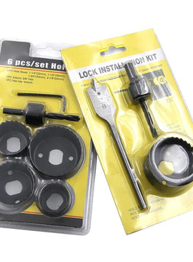 3PC Hole Saw Gypsum Board Hole Opener 32-54mm Ceiling