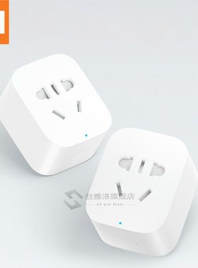 Original Xiaomi Smart Home Socket Bacic WiFi Wireless Remot