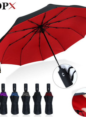 Double Umbrella Cloth 10 Ribs Umbrella Men Fully Automatic跨