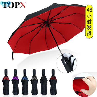 Double Umbrella Cloth 10 Ribs Umbrella Men Fully Automatic跨