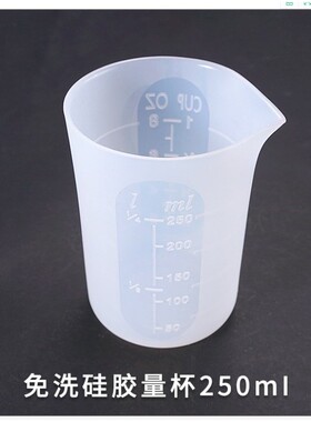 Crystal drop silica gel measuring cup DIY handmade tool with