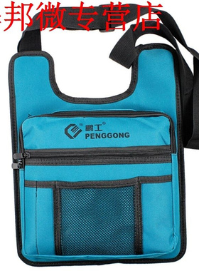 Portable Hardware Bag Toolkit Shoulderbag Multi Zipper Orga