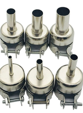 6Pcs 3-12mm Circular Nozzles For Hot Air Soldering Station 8
