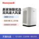 P21D Honeywell霍尼韦尔空气净化器家用除甲醛去吸室内KJ820F