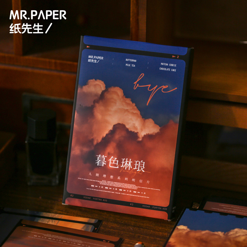 纸先生人间理想明信片ins梦幻