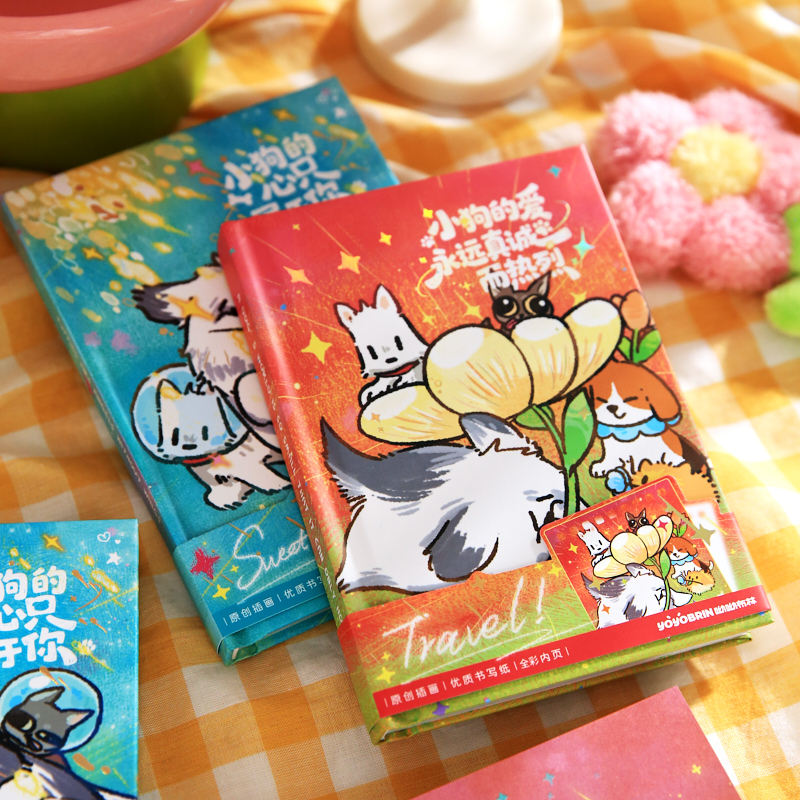 纸先生原创 | A6精装本 小狗的浪漫系列 创意高颜值卡通可爱教师节礼物送老师笔记本礼盒学生伴手礼口袋本