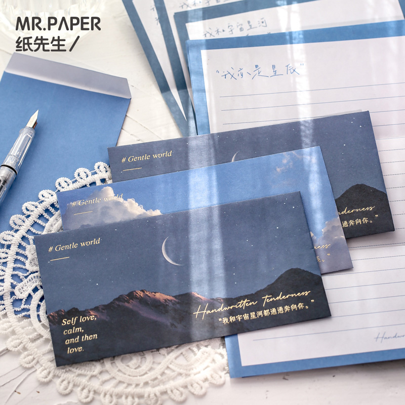 先生手写温柔高级信封信纸贺卡