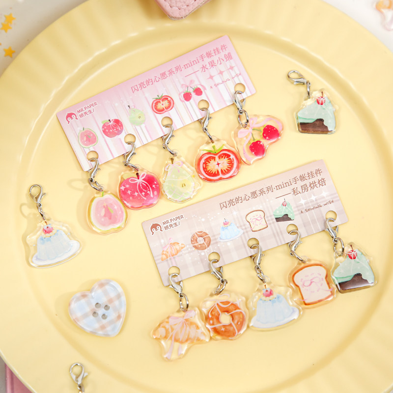 纸先生原创 | 亚克力滴胶挂件 闪亮的心愿系列 高颜值个性创意书