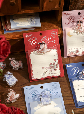 纸先生原创 | 滴胶亚克力PP夹便签  玫瑰未眠曲 玫瑰主题高颜值N次贴便签纸素材纸记事留言便签本