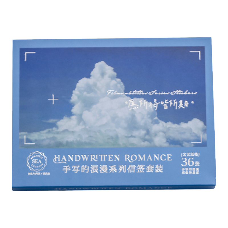 纸先生 手写信签套装 信封信纸套装创意ins男女告白情书贺卡文艺信笺