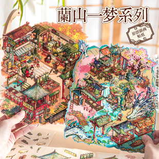 纸先生原创 | 造景贴纸 蘭山一梦系列 港风主题超大免裁剪场景立体小屋diy贴纸