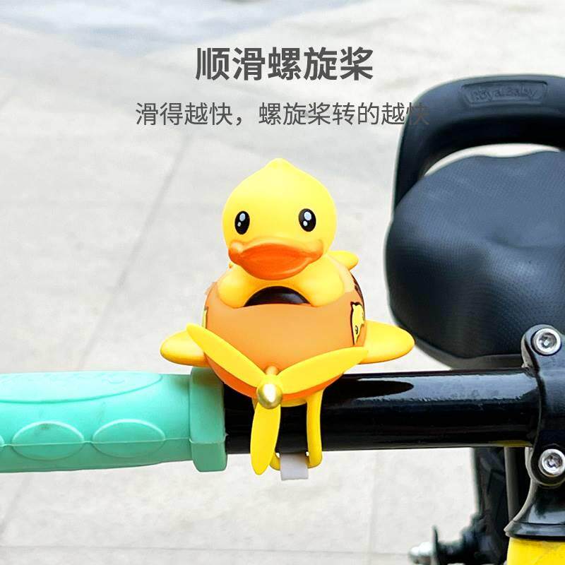 小黄鸭自行车铃铛儿童平衡车夜骑车灯滑板车通用喇叭车铃装饰配件