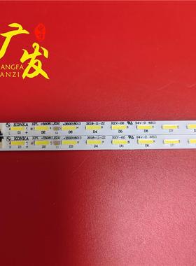 康佳LED55M5580AF电视灯条LED55R5500PDF3501799735017995灯条