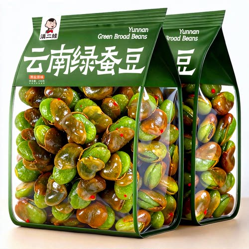 滇二娃云南保山绿心蚕豆带壳原味兰花豆炒货坚果下酒菜年货小零食