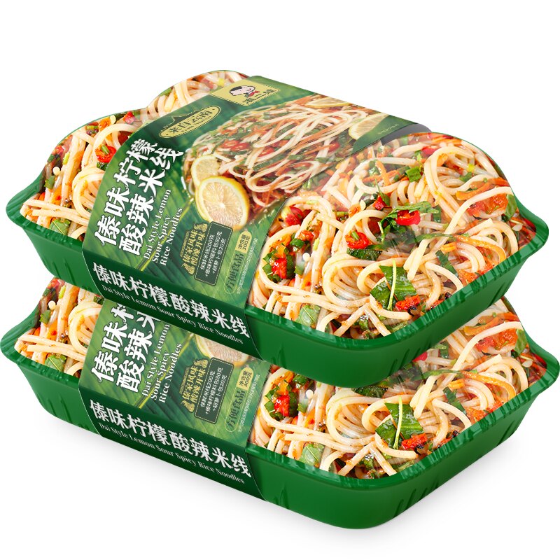 滇二娃傣味柠檬酸辣米线云南小锅米线方便米粉粉丝速食品免煮早餐