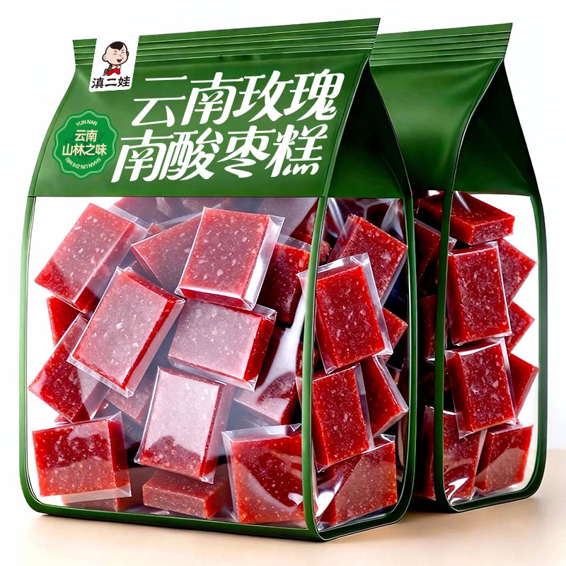 滇二娃云南玫瑰南酸枣糕特产酸甜果糕小包装休闲食品解馋零食小吃