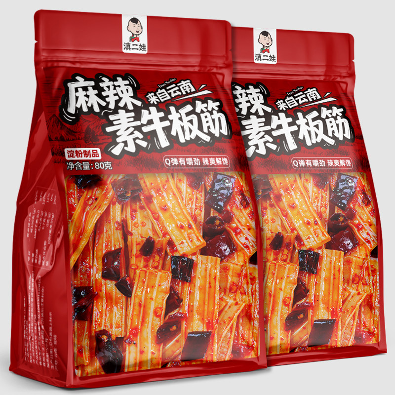 滇二娃云南麻辣素牛板筋网红香辣粉皮辣条零食休闲解馋怀旧小吃