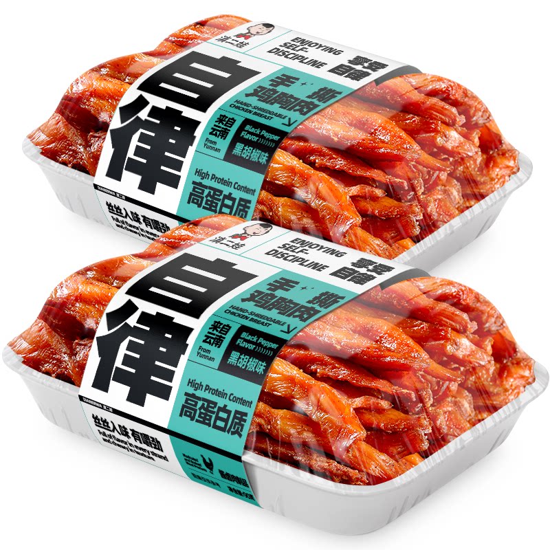 滇二娃手撕鸡胸肉条干即食高蛋白鸡肉零食耐嚼健身代餐解馋小吃图片
