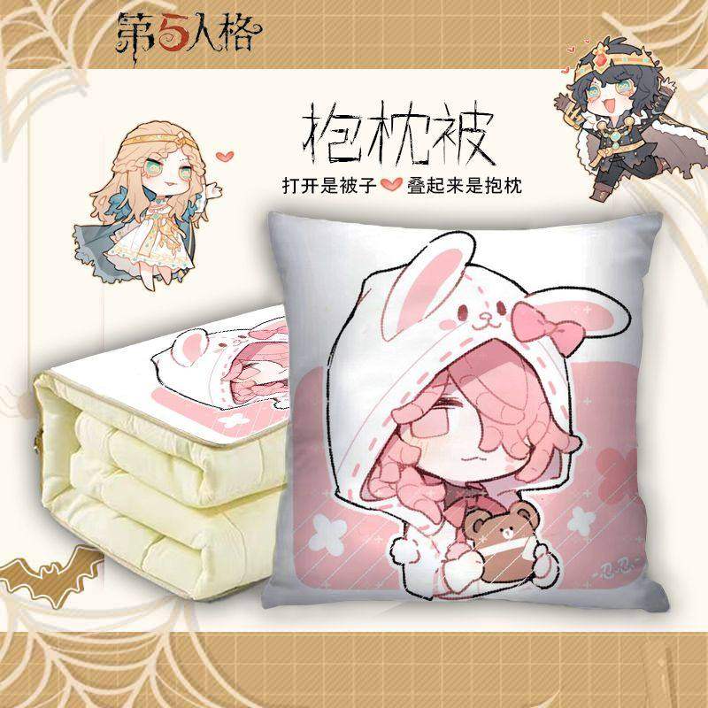 第五人格抱枕被子靠垫两用靠枕多功能毯子午睡枕头被折叠便携,居家布艺,抱枕被,淘宝优惠券,粉丝福利购,淘宝优惠卷