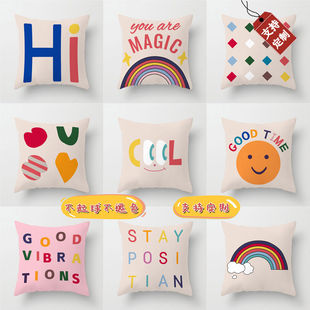 糖果色沙发抱枕可爱彩虹靠枕英文母靠垫泫雅风几何靠背腰靠靠枕