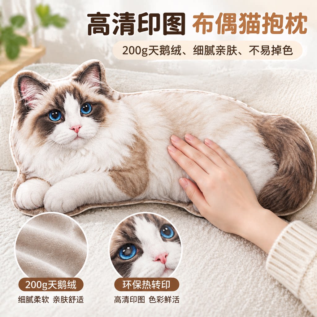 仿真布偶猫印花抱枕蓝眼睛长毛猫毛绒靠垫沙发午睡床头装饰礼物