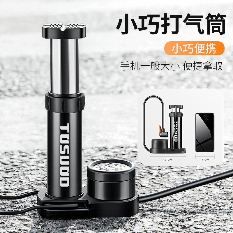 适用于捷安特脚踩打气筒自图片