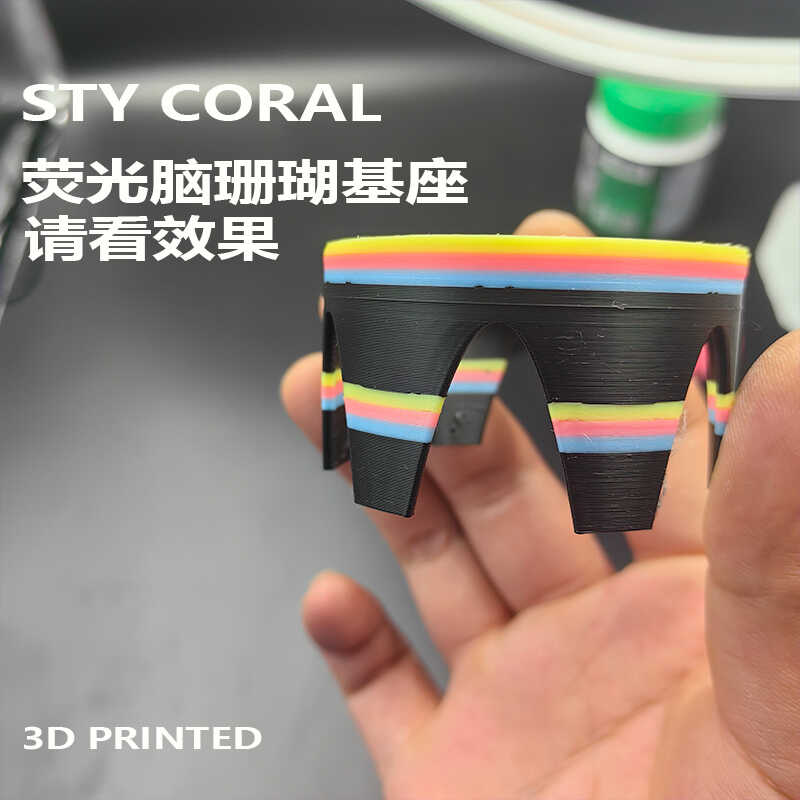 海水缸基座脑珊瑚尼罗河富士脑水晶脑八字脑甜甜圈纽扣脑纽扣珊瑚