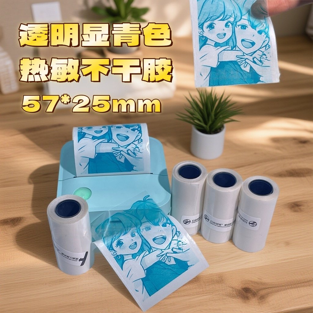 喵喵机透明显色不干胶错题打印纸照片胶片爱丽熊印先森猪一桃57mm