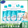 海氏海诺75%医用酒精杀菌皮肤器械物品手消毒家用75%乙醇消毒液