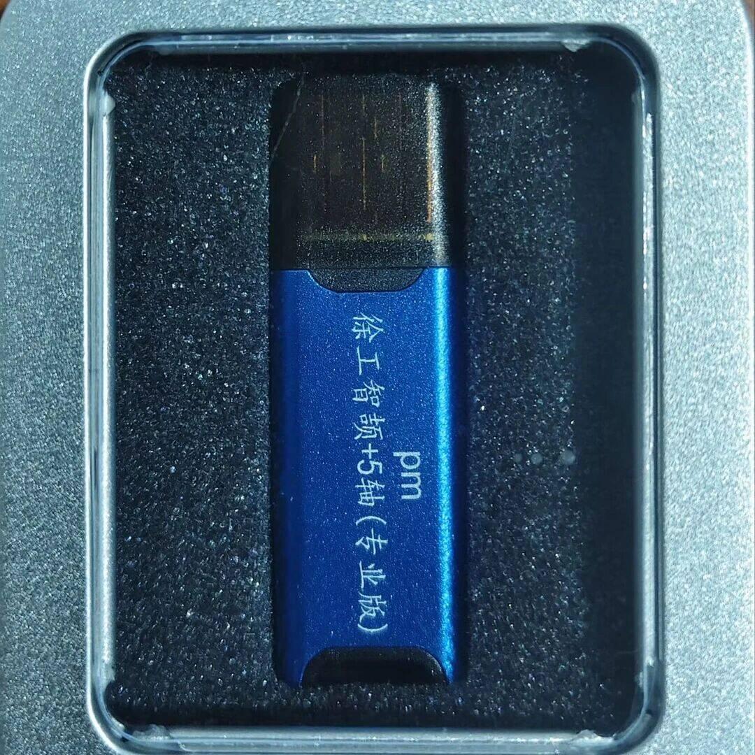 徐工智颉智能编程+5轴特色功能(支持多窗口专业版)