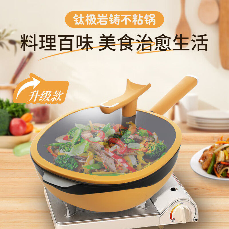 欧洛德钛极岩铸不粘锅家用炒锅带蒸笼一锅多用平底燃气电磁炉通用