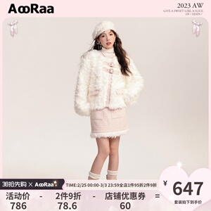 AooRaa原创设计