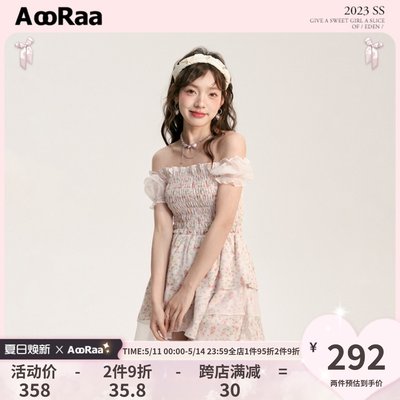 AooRaa露肩打揽碎花连衣裙