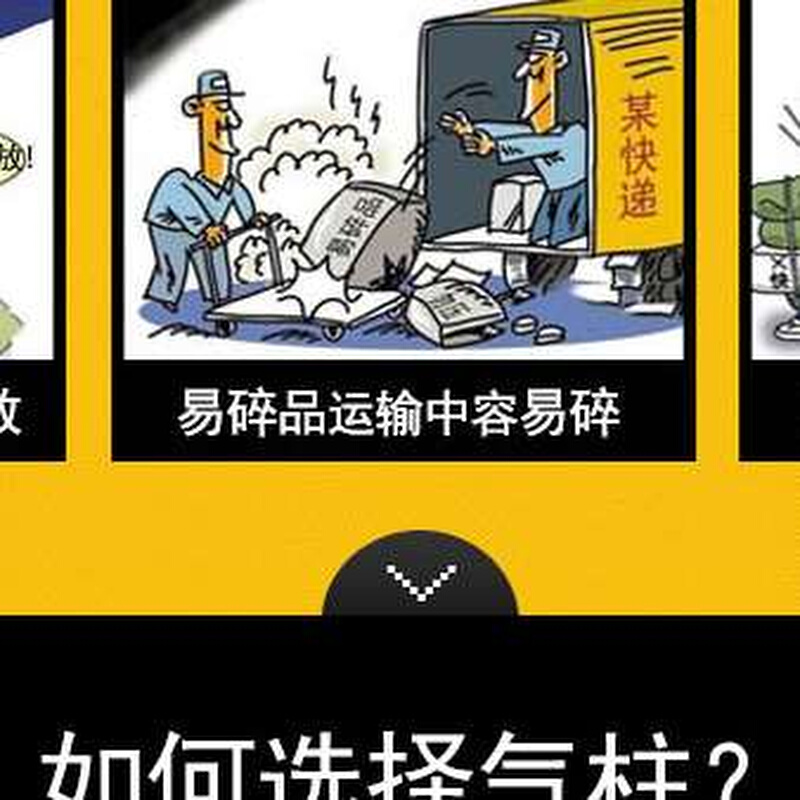 厂促8柱16cm高气柱袋气泡柱气柱卷快递防摔缓冲气泡袋防震充气i.