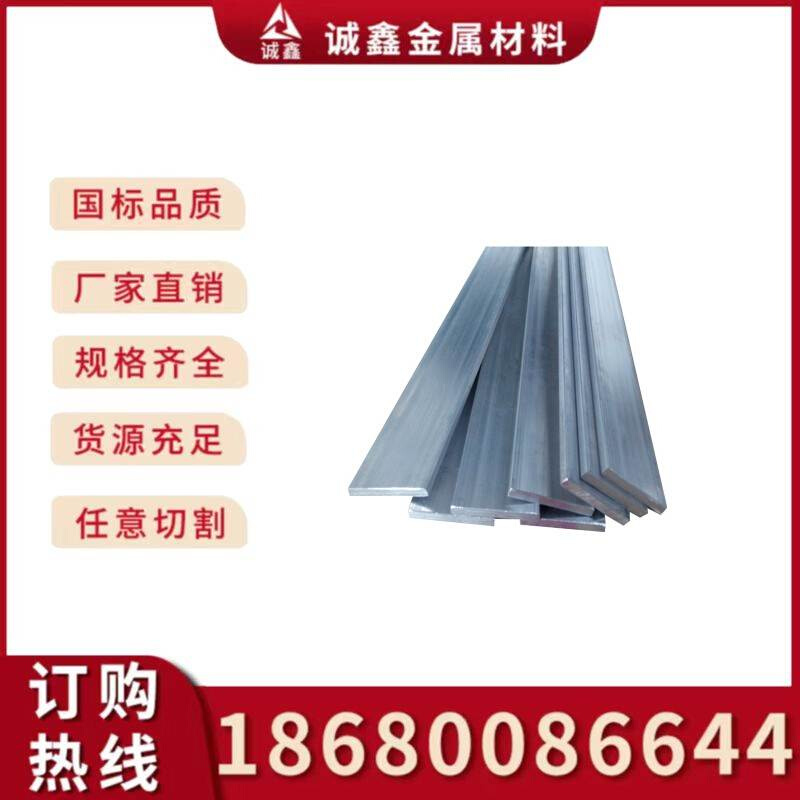 铝排铝型材铝合金型材7075铝板铝条2A12圆棒6061铝方管角铝六角棒
