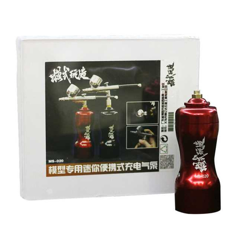 模式玩造充电式气泵 模型涂装上色迷你便捷气泵 喷漆气泵喷枪工具