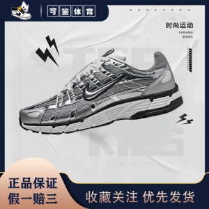 Nike P-6000 CNPT机能风舒适缓震防滑耐磨时尚潮流复古运动休闲鞋