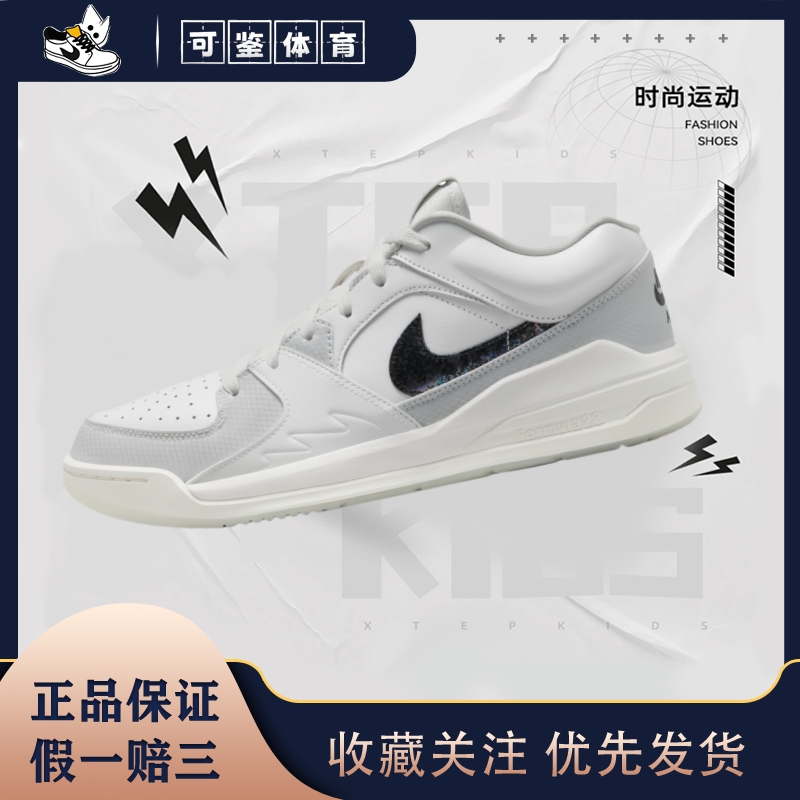 Jordan Stadium 90 CNY 蛇年限定 复古低帮篮球鞋 HV4092-100