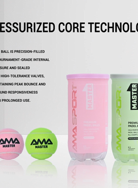 AMASPORT板球粉色padel球高弹耐打专业训练比赛球padel ball网球
