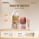 磨砂膏手膜护手霜手护SPA 拓趣手部护理保养套装 手护体验装